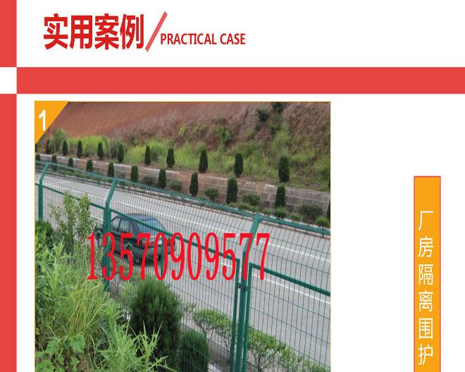 专业生产公路护栏网 广州带框架围栏网价格 揭阳工厂隔离网现货足示例图1