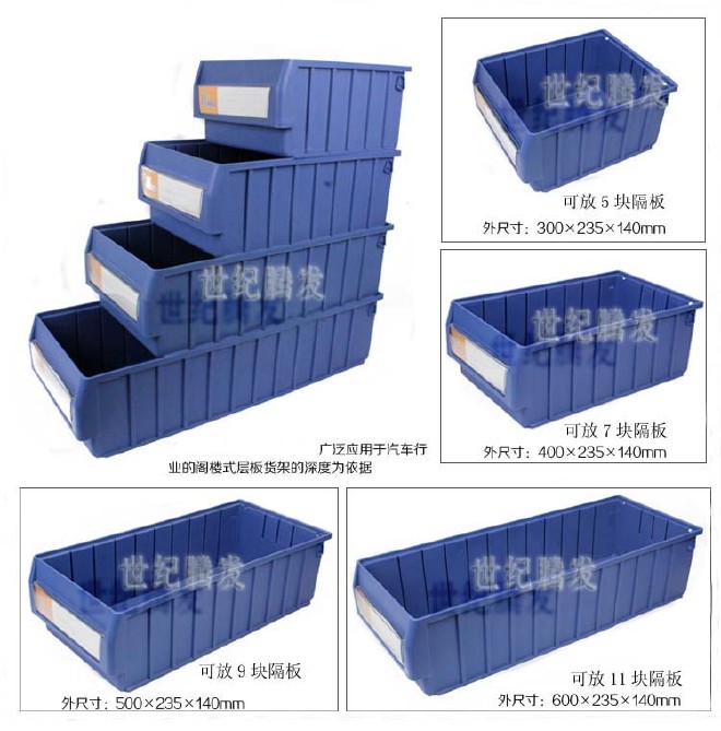 中联信五金塑料盒方型塑料盒分格式零件盒示例图1
