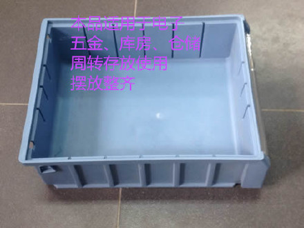 北京钉子盒螺丝工具盒多格盒格盒厂家直销示例图2