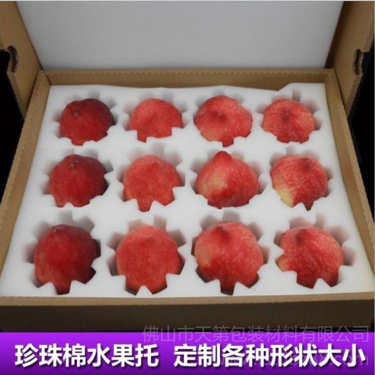 防损珍珠棉盒子 电子产品抗震水果epe 珍珠棉水果托生产图片