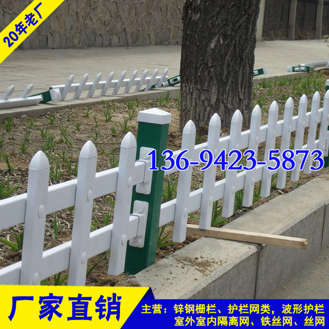 PVC防护栏.jpg