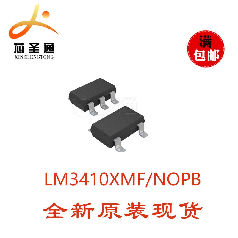 TI进口全新 LM3410XMF/NOPB  LED驱动芯片 LM3410