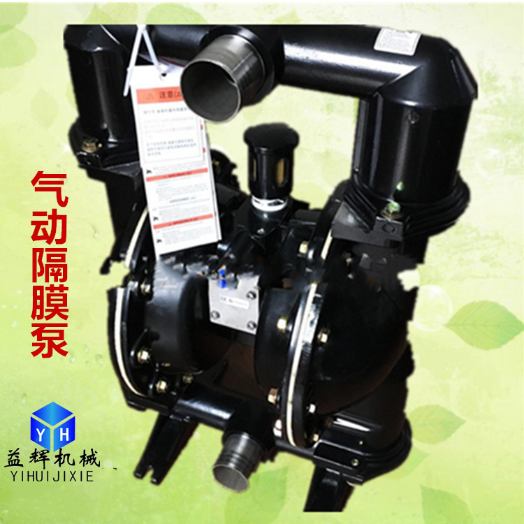 四川煤矿类设备用清水排污泵 矿用隔膜泵 第三代气动隔膜泵铸钢