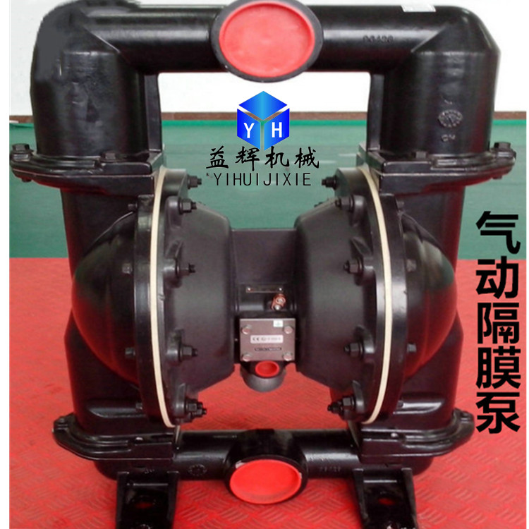 安徽煤矿类设备油漆胶水隔膜泵  矿用隔膜泵 BQG200/0.4型隔膜泵图片