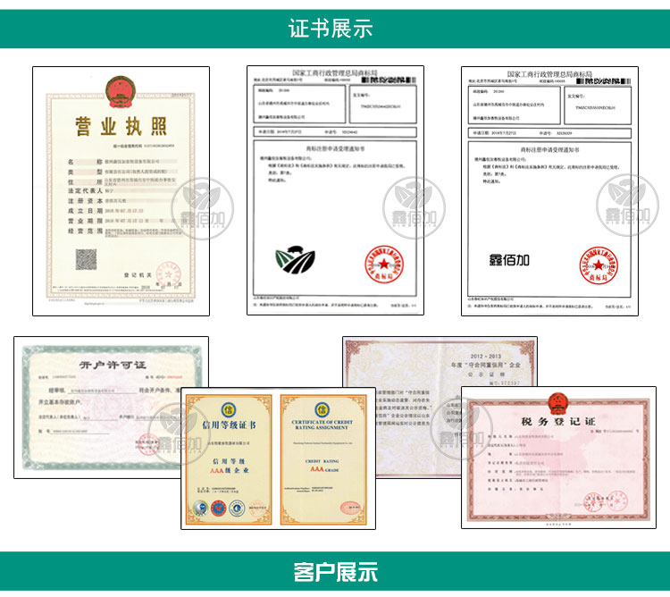 91069443.jpg 详情页通用模板A (2).jpg