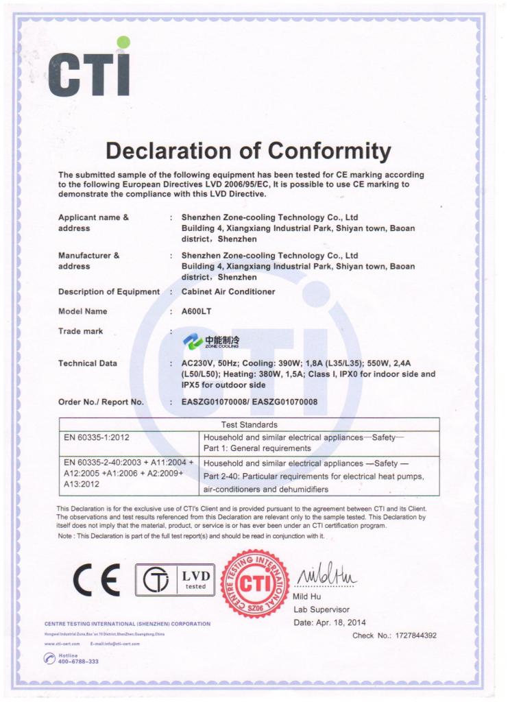 CE认证证书一.jpg