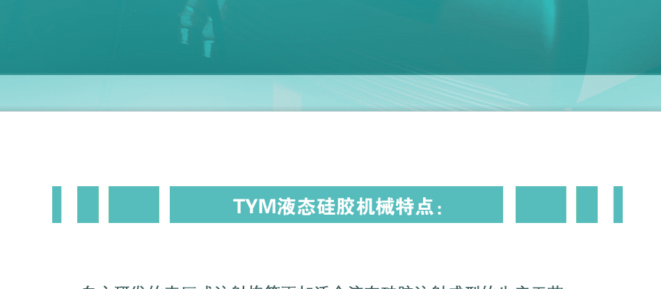 TYM-W4545产品信息_11.gif