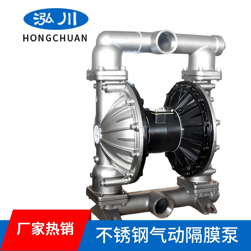 GY-20LL不锈钢气动隔膜泵 泓川品牌气动隔膜泵型号齐全
