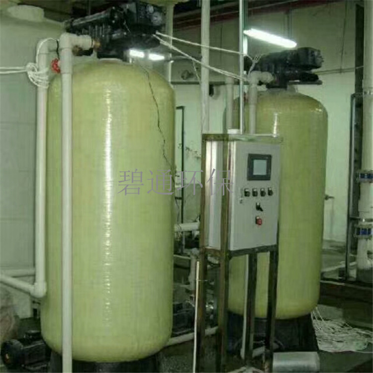 碧通厂家直销 全自动软水装置 工业软化水 空调软化水设备