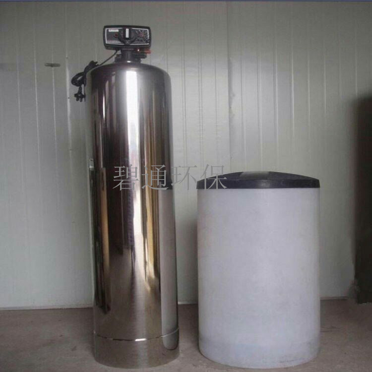 碧通厂家供应 软水处理设器 -2软水器 软水装置