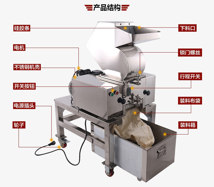 上海隆卓 小型破碎机械免费咨询 不锈钢破碎机 小型不锈钢破碎机