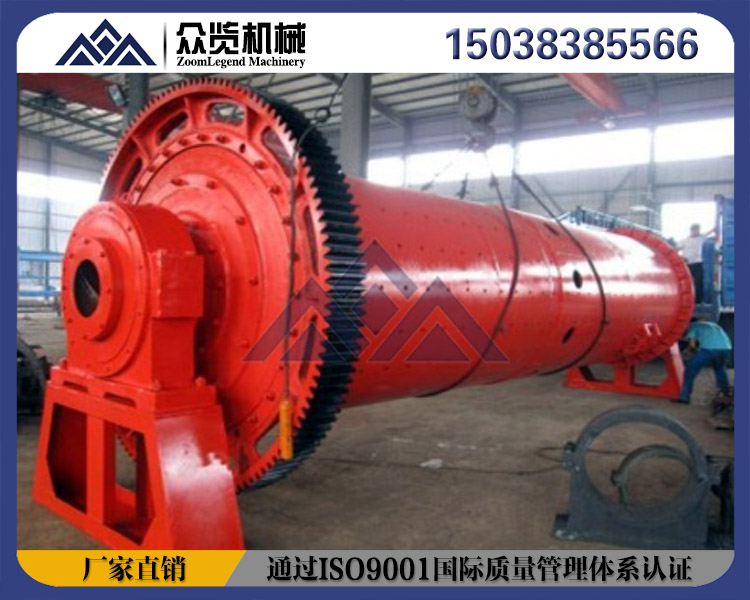 众览直径3.2 13米水泥球磨机设备徐州市直径3.2米4.5米二手球磨机设备