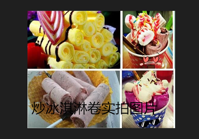 浩博炒酸奶机商用泰国炒冰机炒水果抹茶冰淇淋机器双锅长锅冰粥机示例图16