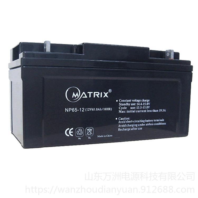MATRIX矩阵蓄电池NP65-12  矩阵12V65AH 直流屏UPS应急电池图片