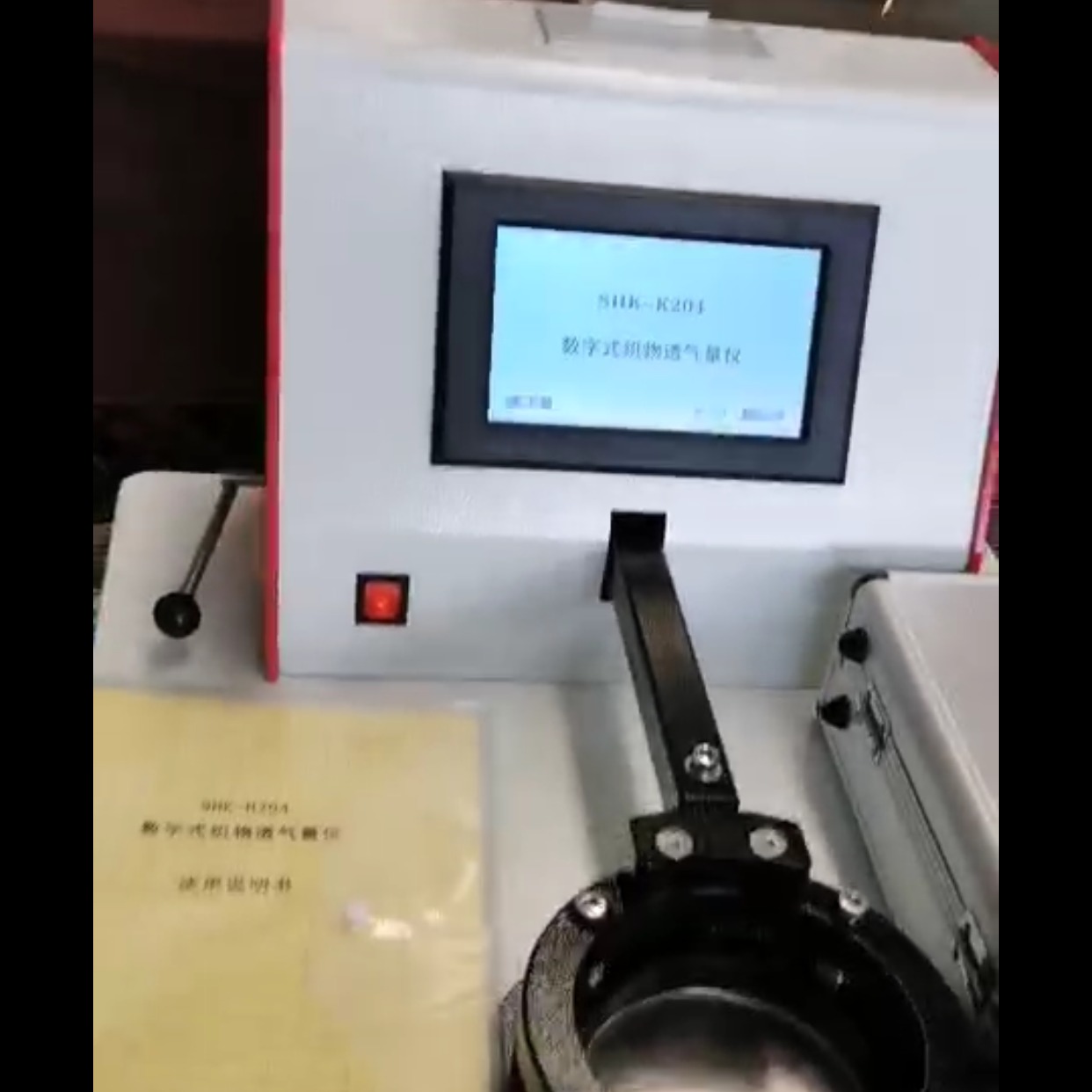 无纺布织物透气量测试仪 熔喷布检测仪 熔喷布透气量测试仪