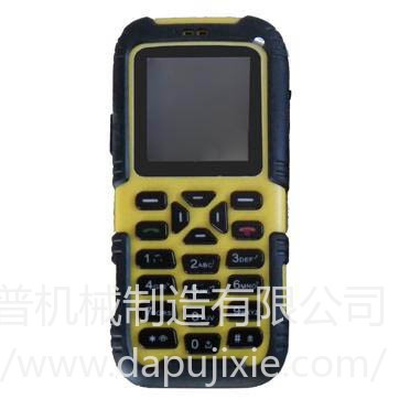 KT201-S矿用本安型手机 基站与手机之间构成无线链路 矿用本质安全型手机