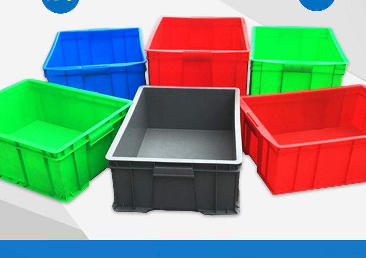 武汉塑料盒子长方形小方盒物料盒周转箱元件盒工具盒示例图2