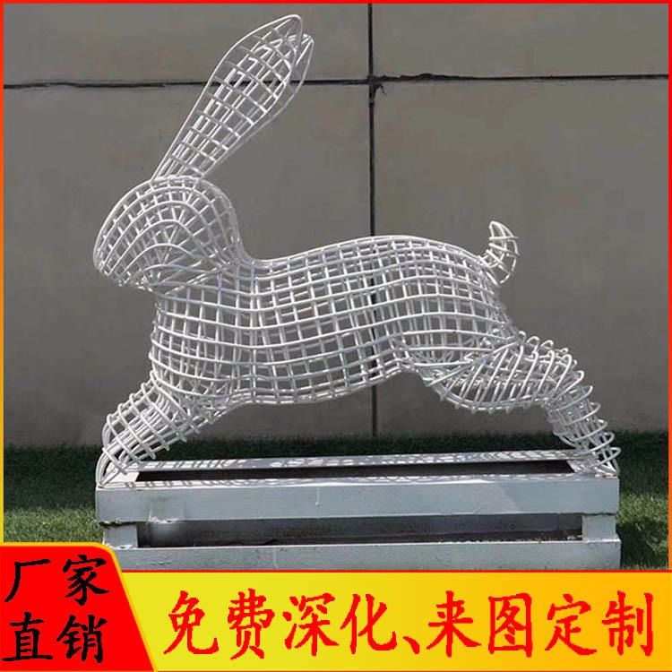 铁艺兔子雕塑 不锈钢镂空兔子雕塑 铁艺雕塑制作 不锈钢镂空兔子雕塑 不锈钢丝编织雕塑 怪工匠