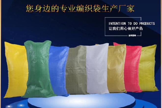 25公斤大米袋/新料加厚半透粮食袋生产批发/白色全新50斤编织袋子示例图5