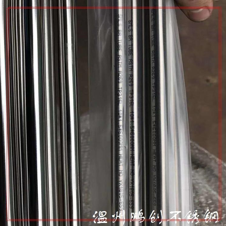 温州厂家专业生产不锈钢无缝管 卫生级不锈钢管 小口径S30408毛细管 医疗医药用管图片