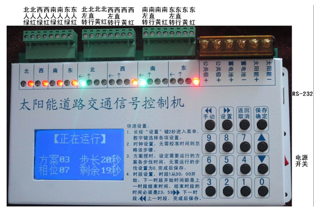 深圳创安达生产临时路口用太阳能移动信号灯 整体式交通信号灯示例图6