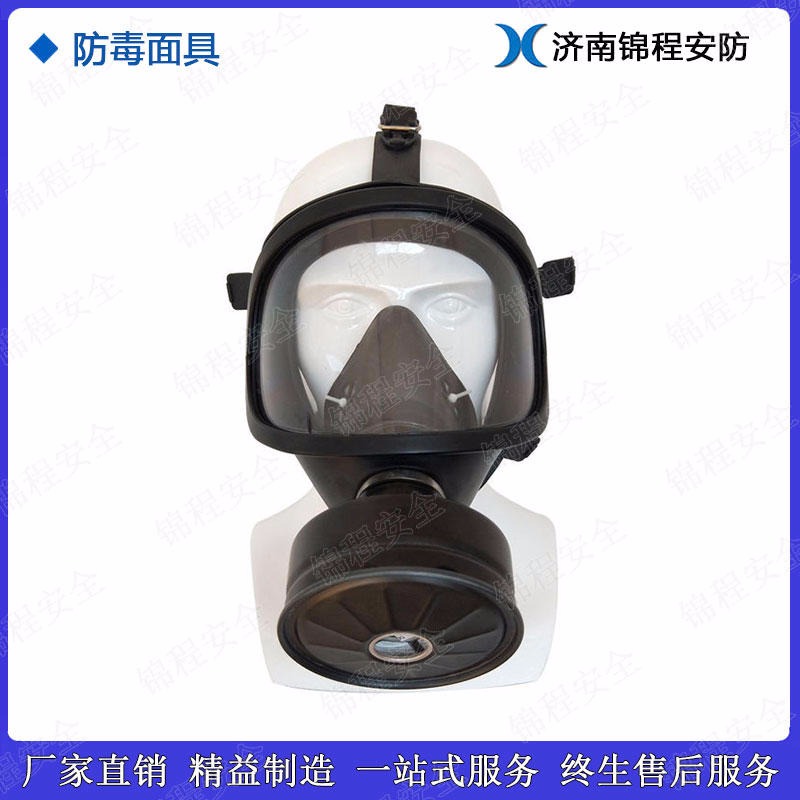活性炭防毒面具 锦程安全逃生专用防毒面具 JC-QM工业用防毒面具图片