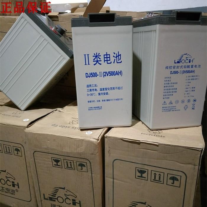 江苏理士DJ600 铅酸性免维护电池 理士电池2V600AH 门禁照明专用电池图片
