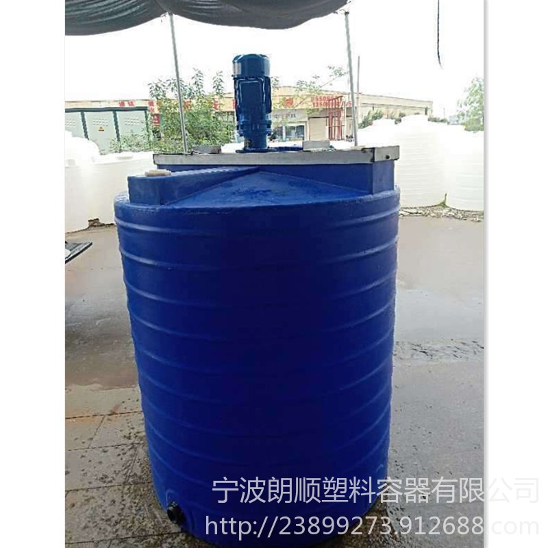 1立方塑料搅拌桶 洗洁精加工搅拌桶 380V铜芯电机塑料桶pe材质 卡谱尔图片