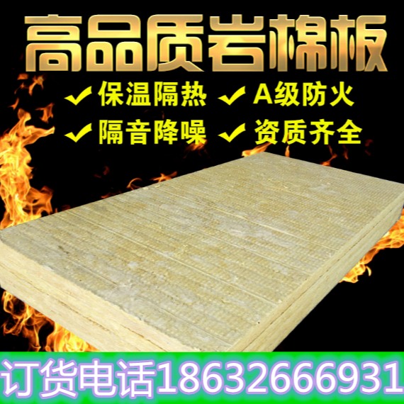 中维岩棉板 水泥砂浆复合板 防火吸音高密度保温板 机制岩棉板竖丝增强岩棉复合板砂浆纸复合板