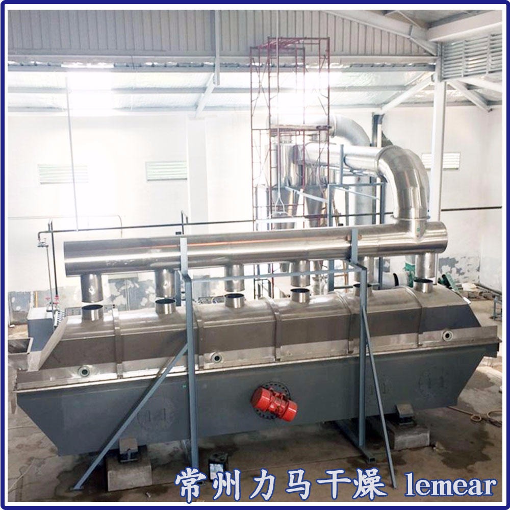常州力马-三氯蔗糖干燥机ZLG-7.5×0.75、流化床干燥器生产厂家、磷酸二氢钾振动流化床干燥机6t/h