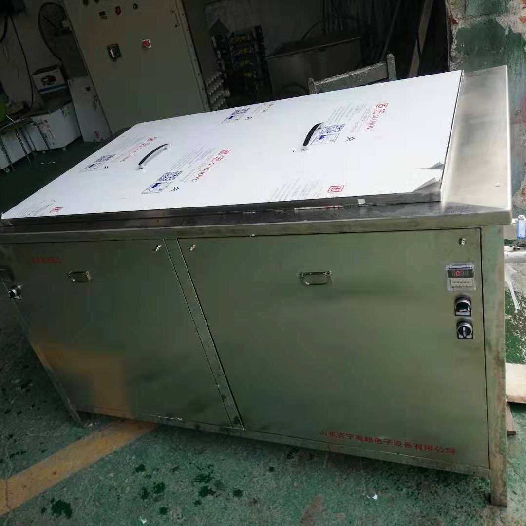 奥超JA-3山东超声清洗机 除油超声清洗机 机械臂超声清洗机 厂家直销图片