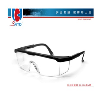 批发 邦士度安全防护眼镜 AL026 防雾 防冲击劳保护目镜