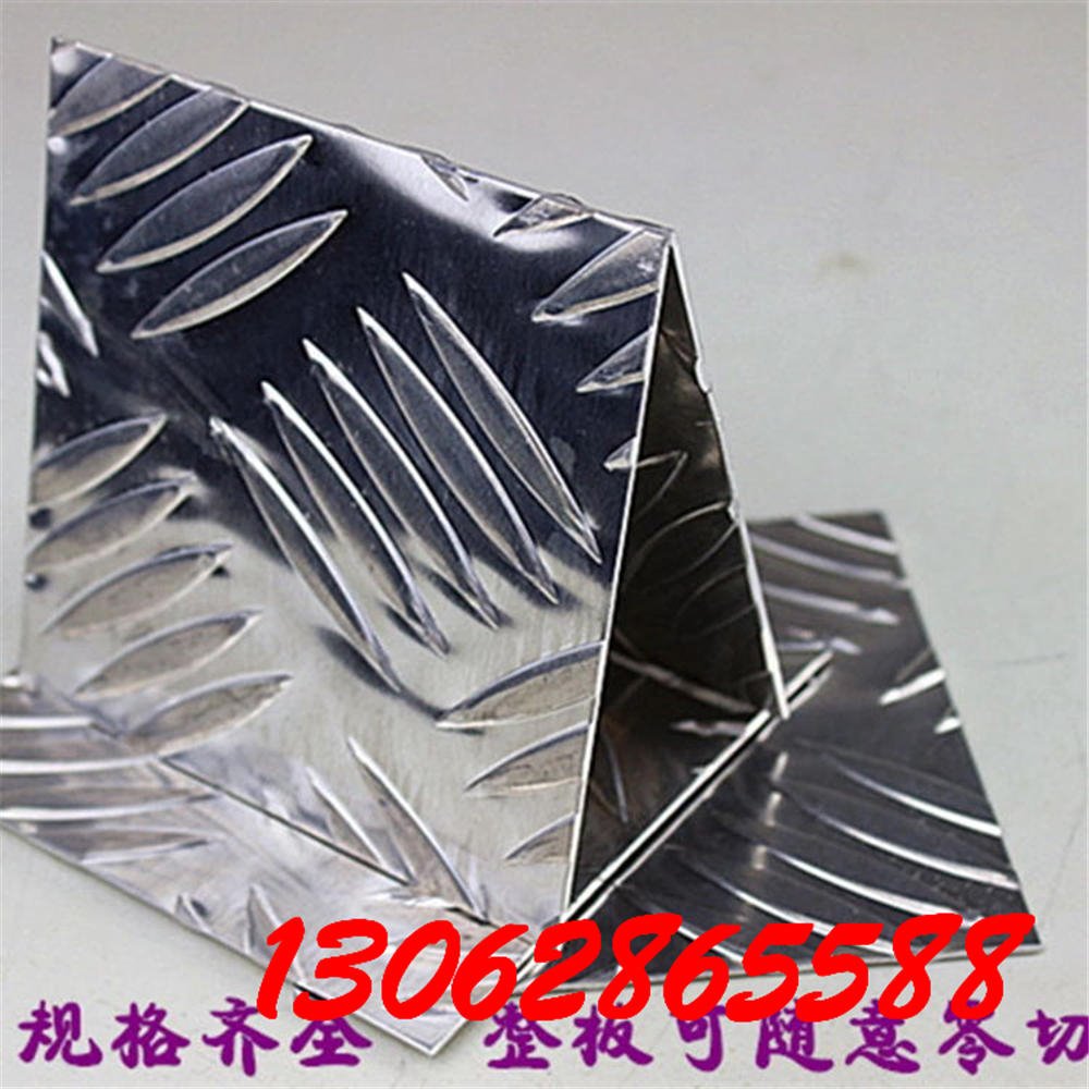 鲁剑铝业备现货花纹铝板 五条筋型/指针型 设备用花纹铝板图片