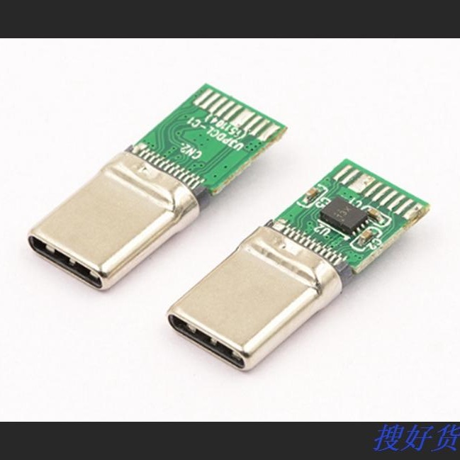 USB 3.1 TYPE C 公头 带IC-PCB板3.1C 带板USB圆型插头