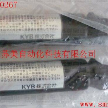 日本KYB气弹簧 KYB氮气弹簧 KYB氮气伸缩杆 KYB缓冲器图片