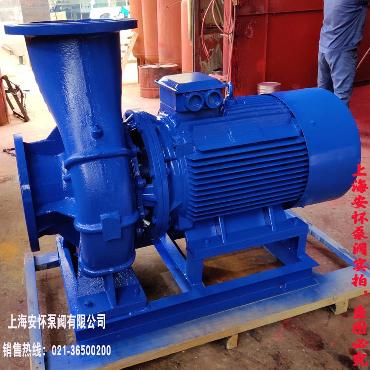 ISW80-160A工业管道泵 卧式单级管道离心泵 管道消防泵