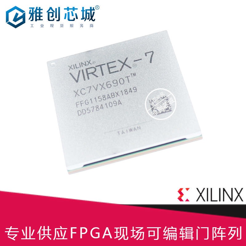 Xilinx_FPGA_XC7VX690T-1FFG1927I_现场可编程门阵列