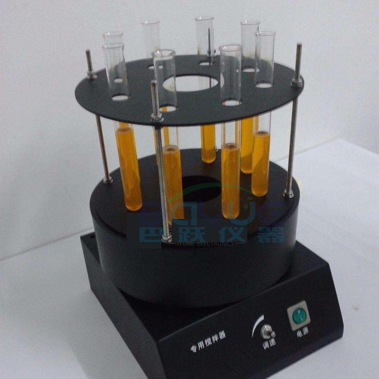 多功能控温光化学反应仪控温光化学反应仪