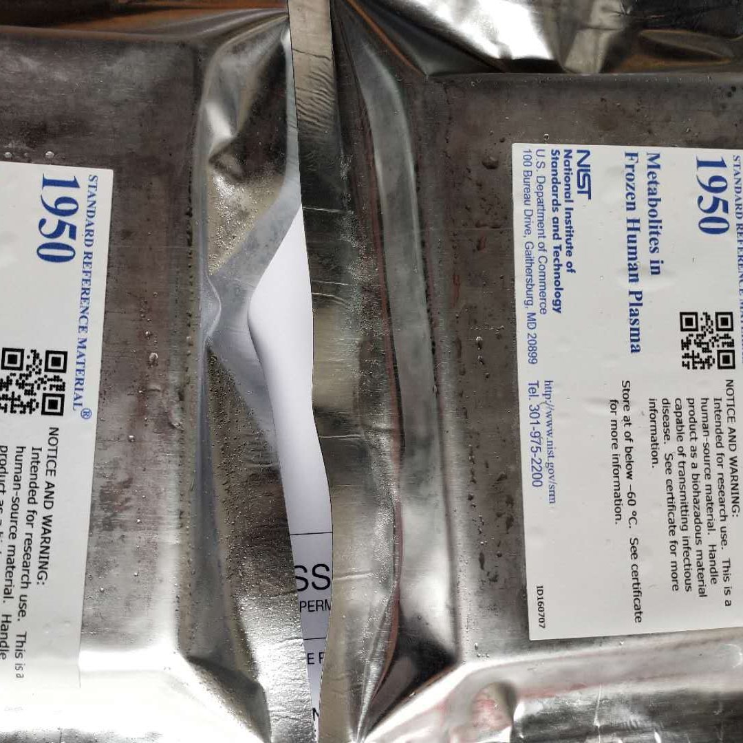 美国NIST标准品 SRM 1838汽油中乙醇、SRM 1837汽油中甲醇和丁醇、SRM 1835硼矿标准物质进口标准品