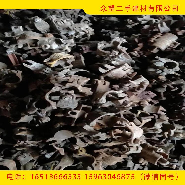 上海 新扣件 旧扣件 二手扣件 扣件 卡扣 碗扣 大量高价回收 众望二手建材图片