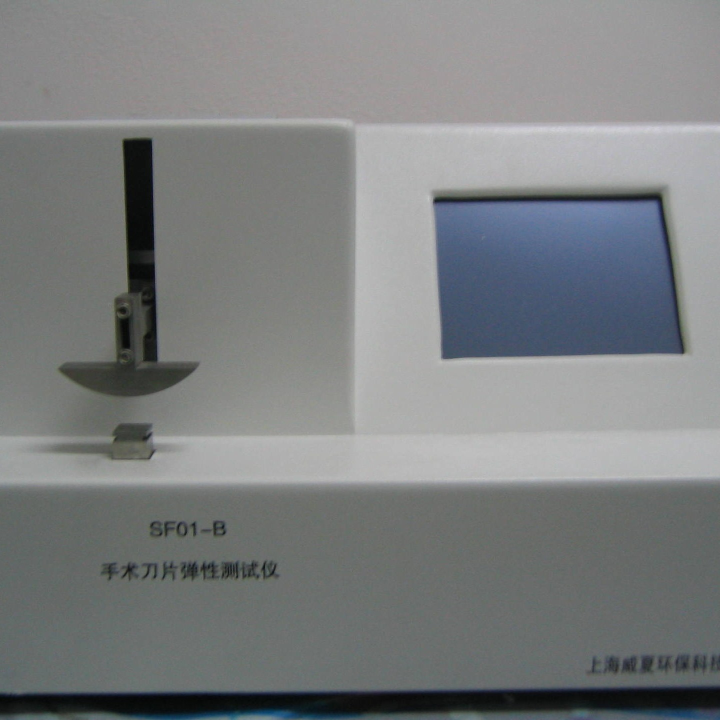 SF01-T刀片弹性测试仪 接受订制，手术刀片测试仪，刀片测试仪，手术刀片弹性测试仪
