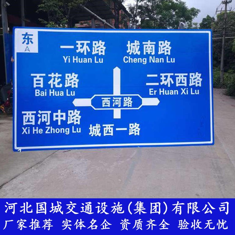 沅江道路指向牌立柱制作 交通标志牌杆厂 公路指路标识牌