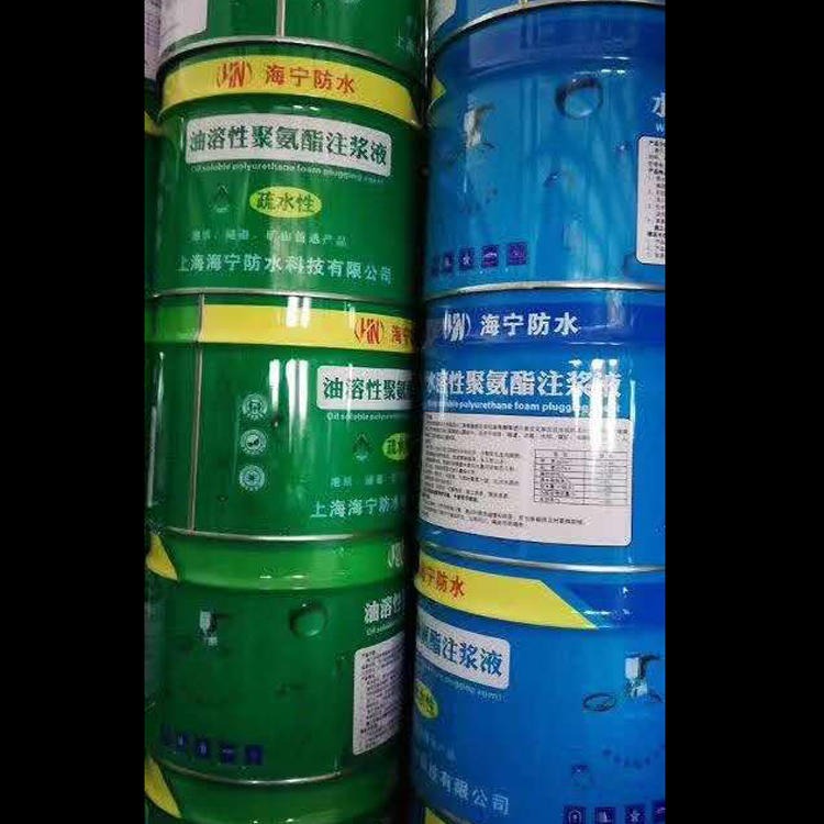单液型 油性 聚氨酯注浆液 涌达 防水堵漏 防水材料供应商