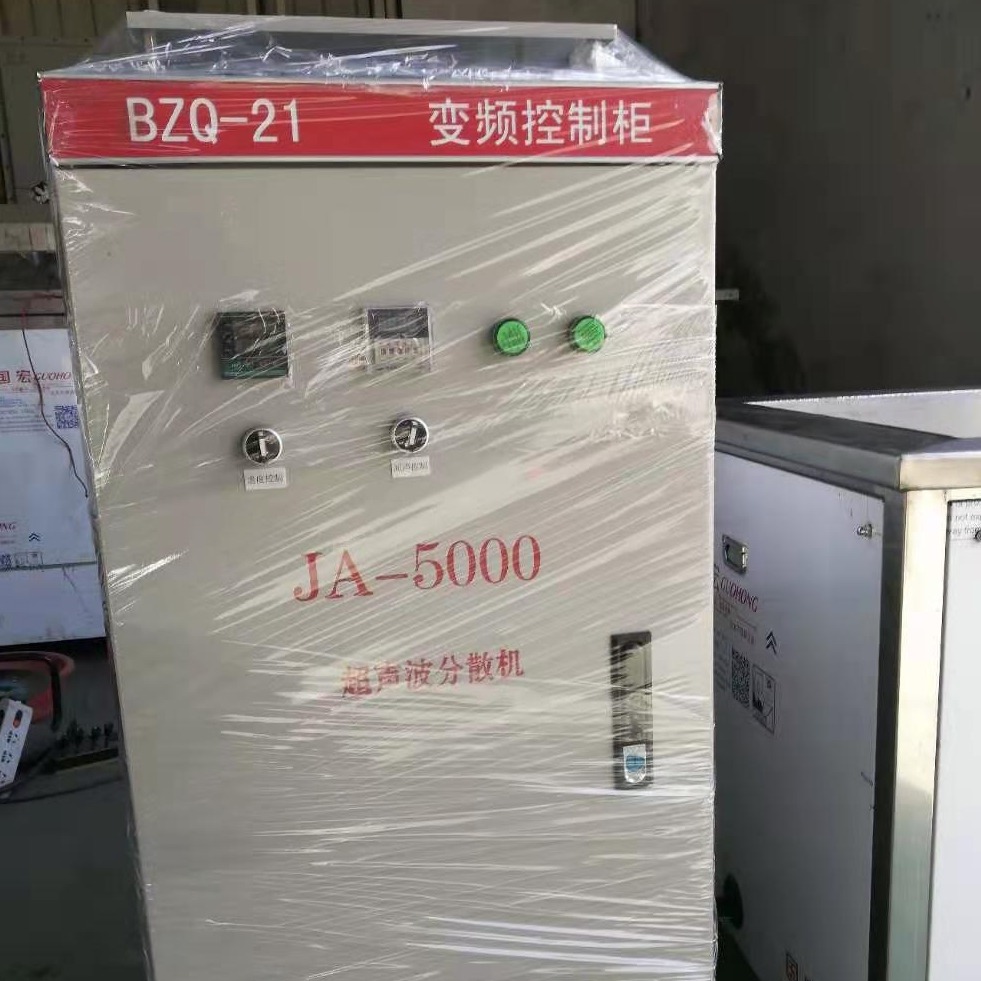 JA-7陕西西安超声波清洗机 电子器件超声波清洗器  山东奥超生产