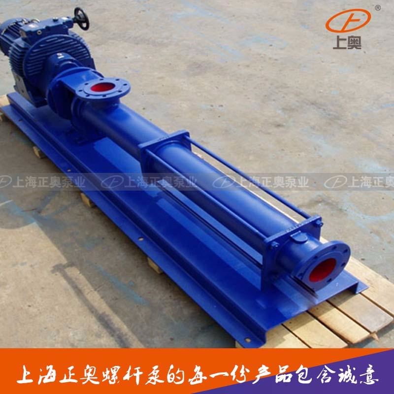 上海螺杆泵 G40-1P型整体不锈钢螺杆泵 清水单吸耐腐蚀泵
