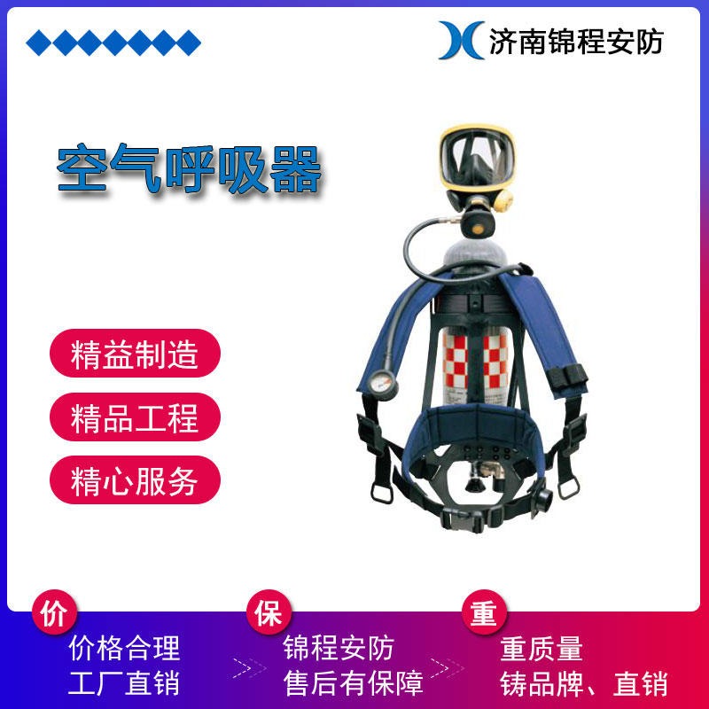 RHZKF-6.8/30空气呼吸器 唐山普达 6.8L空气呼吸器气瓶 面罩