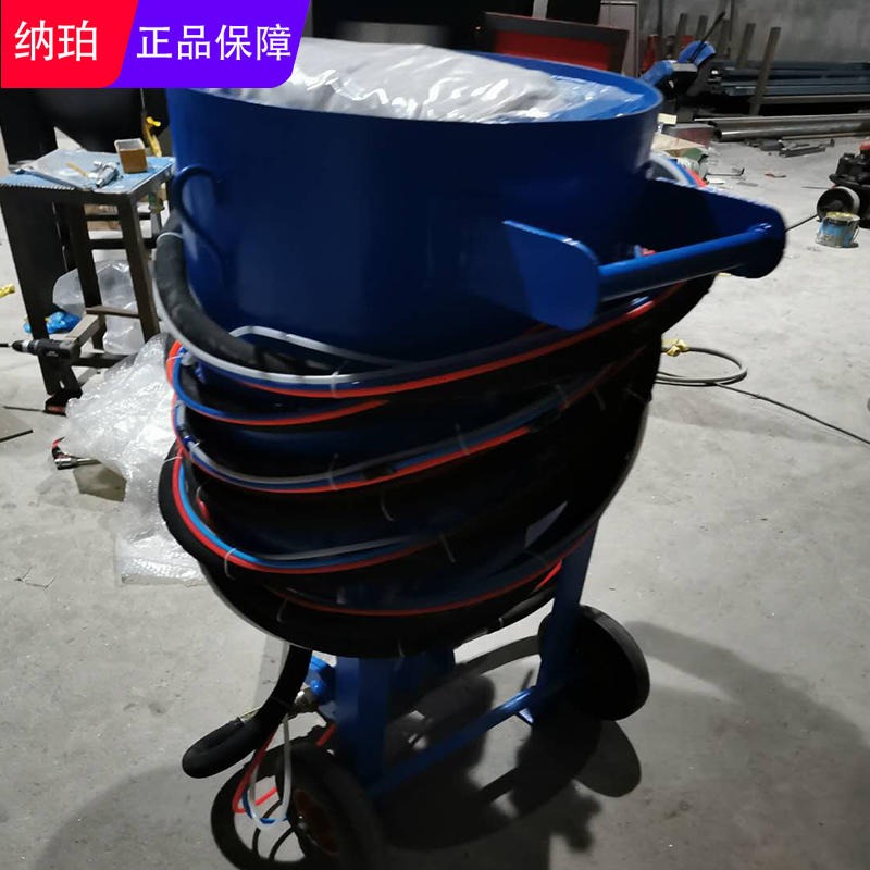 纳珀移动式喷砂机厂家供应600型上海除锈翻新高压喷砂罐