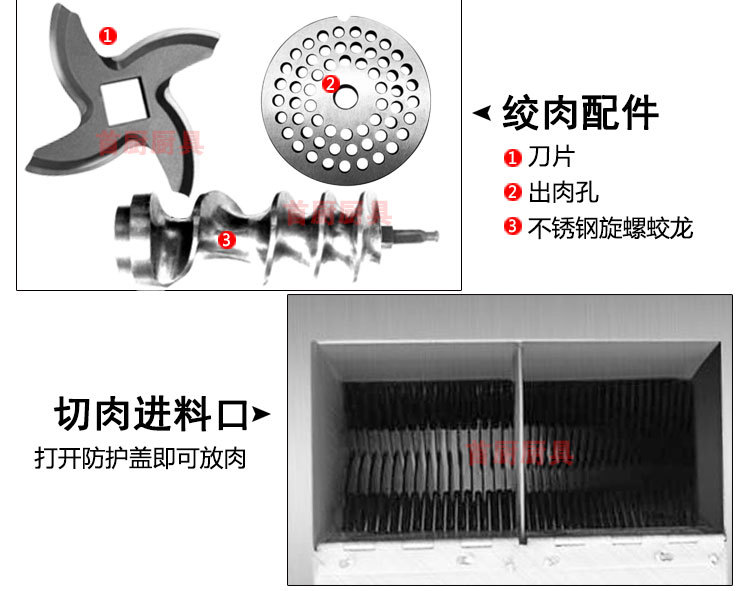 百成JQ-1格切肉机不锈钢绞肉绞肉机灌肠机商用切肉机厂家直销示例图11