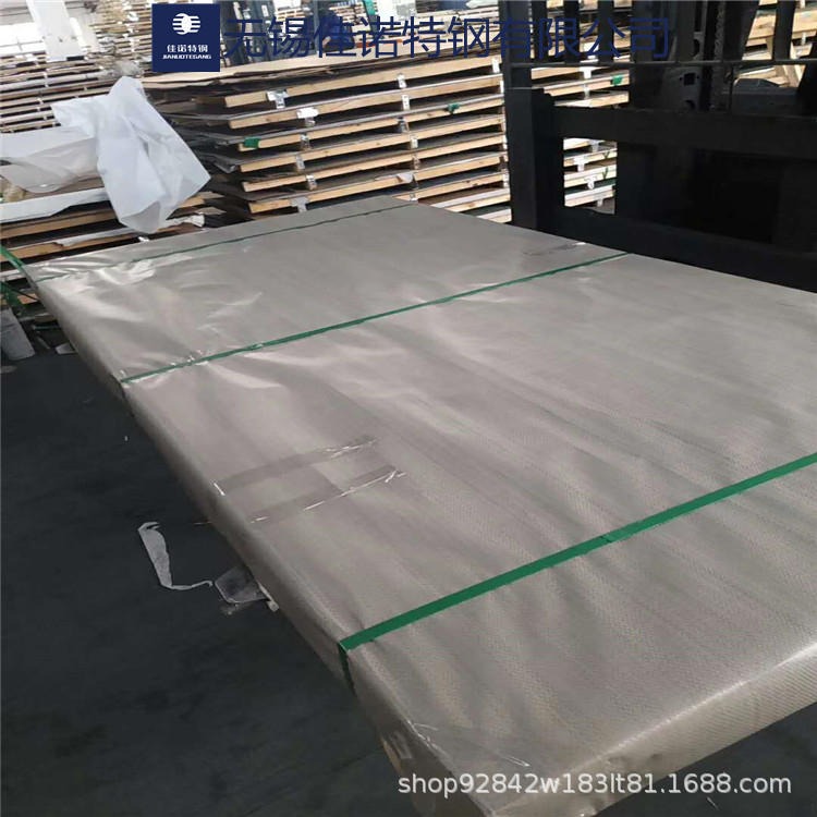 2205不锈钢板 2507不锈钢板中厚板切割 整板零割 交货期短  材质单随货同行