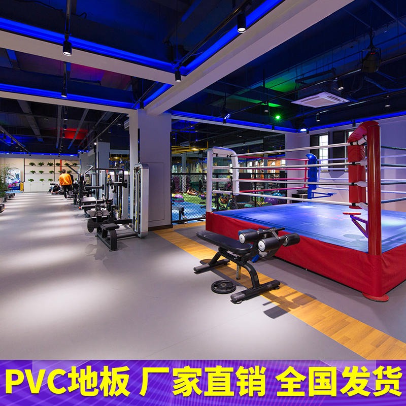 厂家直销健身房PVC运动地胶 连锁健身房地胶 专业健身房地板解决方案